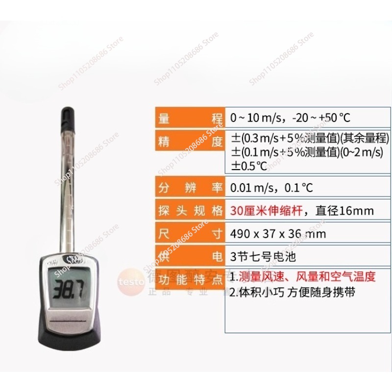 Anemometer Wind Speed - Untuk Anemometer Termal 405-V1 dengan Penyangga